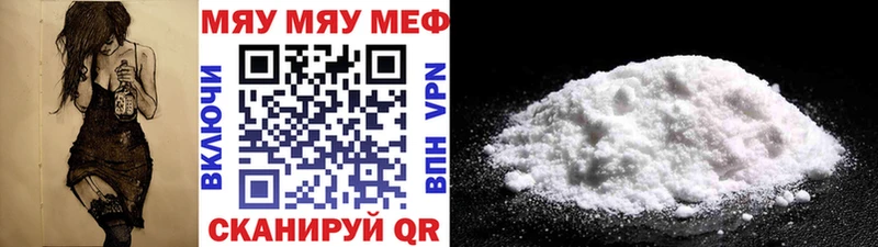 Как найти наркотики Ангарск КОКАИН  Alpha-PVP  ГАШ 