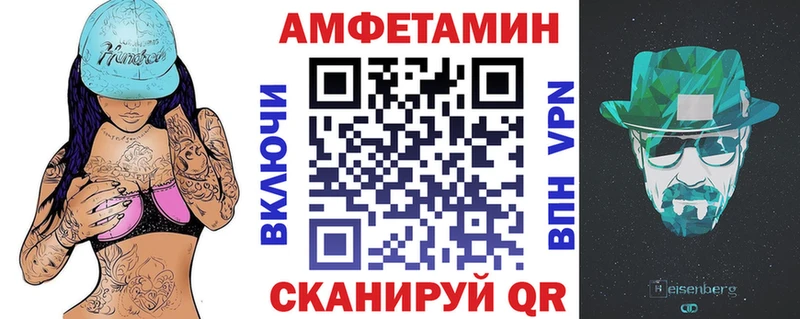 блэк спрут онион  Ангарск  Амфетамин Premium 