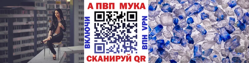 А ПВП VHQ  ОМГ ОМГ tor  Ангарск  где можно купить наркотик 