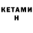 Бутират GHB Prince Kalm