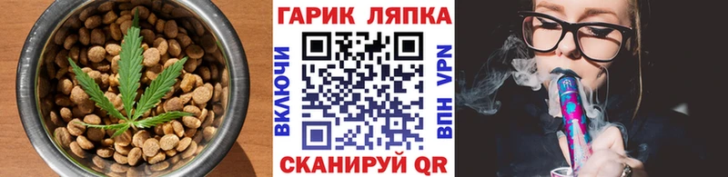 Печенье с ТГК конопля нарко площадка официальный сайт Ангарск