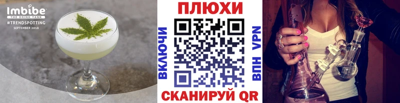 Печенье с ТГК марихуана Ангарск