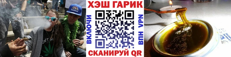 хочу наркоту  Ангарск  Гашиш хэш 