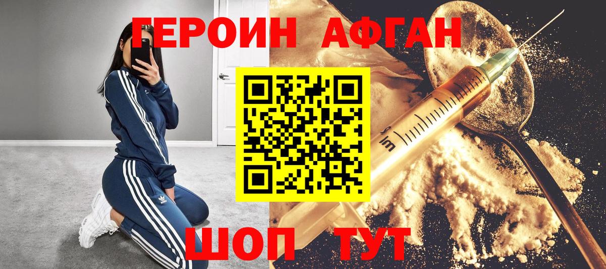Ангарск  Метамфетамин  Купить наркотики  Мефедрон   Гашиш  Вход с VPN  МАРИХУАНА  ТГК  ГАШ  Экстази 