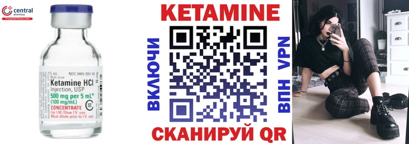 цена   Ангарск  Кетамин ketamine 