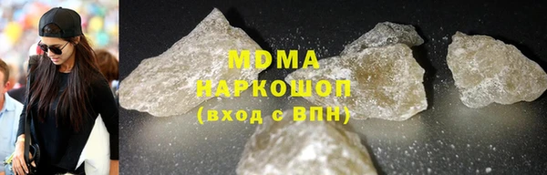 кокаин Абаза