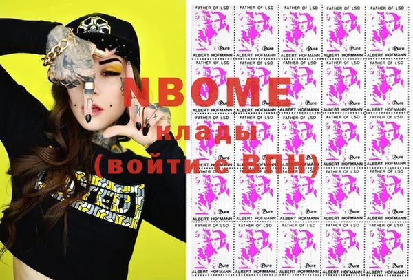первитин Абдулино