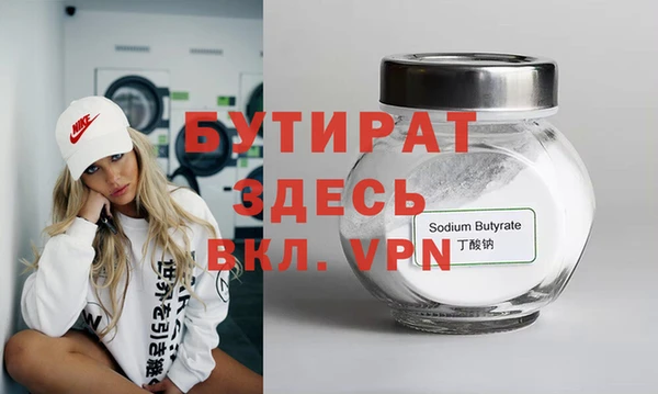 кокаин Абаза