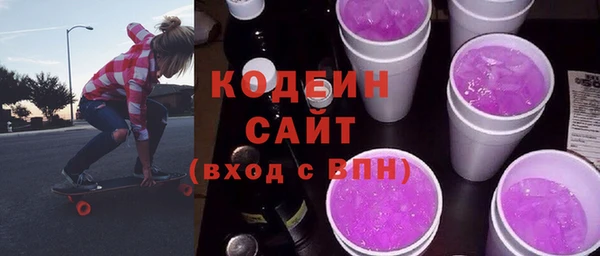 кокаин Абаза