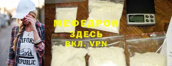 кокаин Абаза