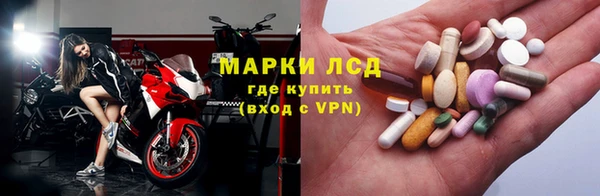 первитин Абдулино
