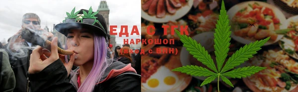 кокаин Абаза
