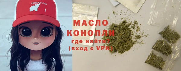 первитин Абдулино