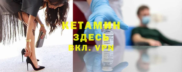 кокаин Абаза