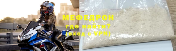 кокаин Абаза