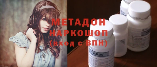 первитин Абдулино