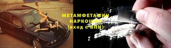 первитин Абдулино