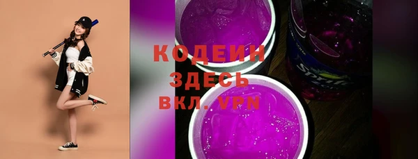 первитин Абдулино