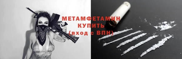 первитин Абдулино