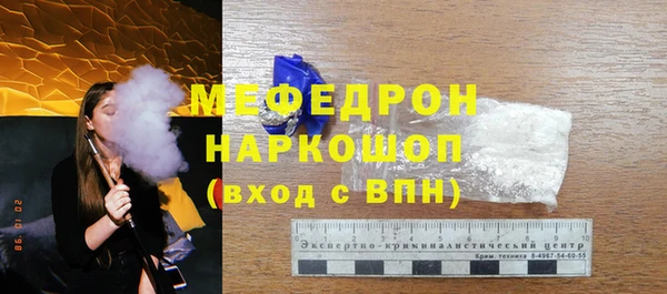 первитин Абдулино