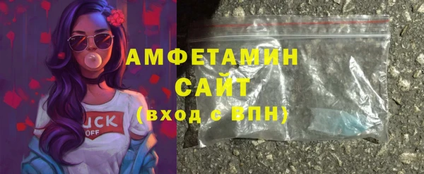 первитин Абдулино
