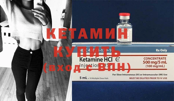 первитин Абдулино