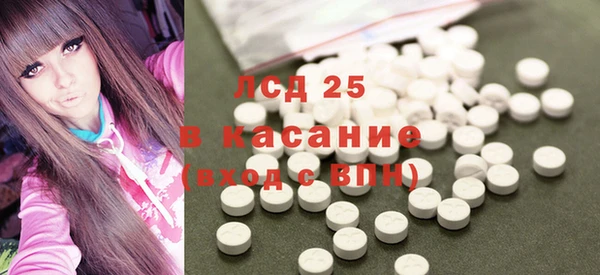 кокаин Абаза