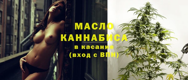 первитин Абдулино