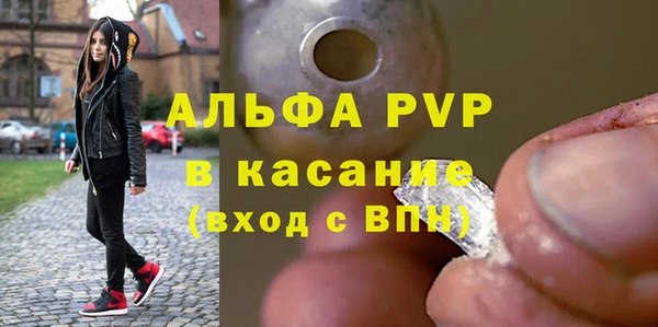 кокаин Абаза