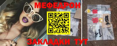 крисы Азнакаево