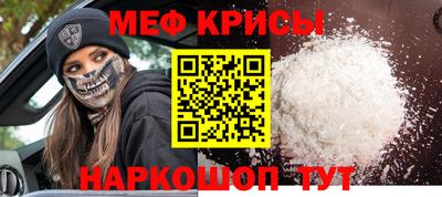 первитин Абинск