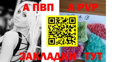 экстази Абакан