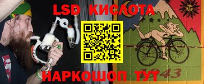 крисы Азнакаево