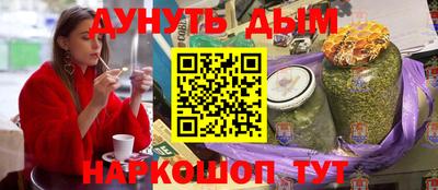 экстази Абакан