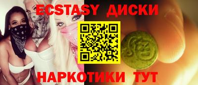 крисы Азнакаево