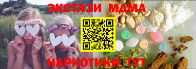 экстази Абакан