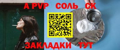 экстази Абакан