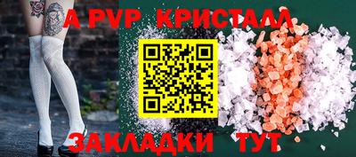 крисы Азнакаево