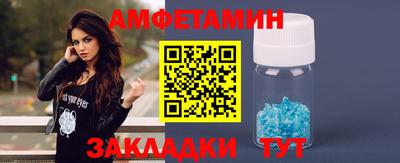 экстази Абакан