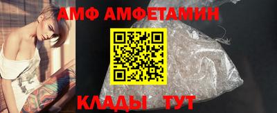 крисы Азнакаево