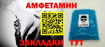 крисы Азнакаево
