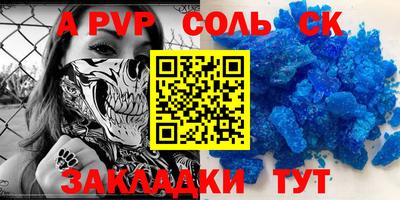 крисы Азнакаево