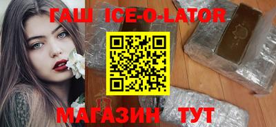 экстази Абакан