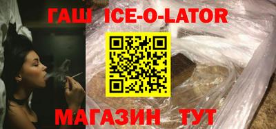 первитин Абинск