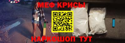 крисы Азнакаево