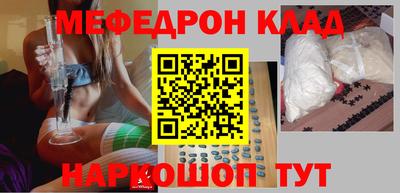крисы Азнакаево
