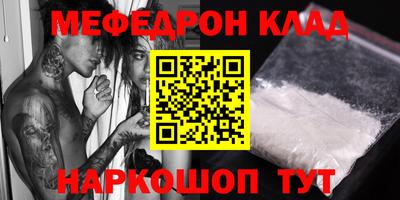 экстази Абакан
