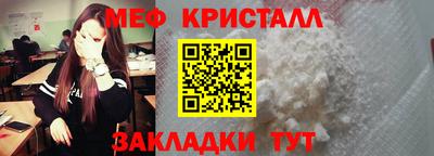 крисы Азнакаево