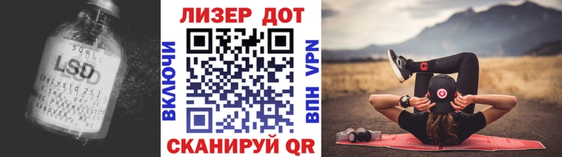 LSD-25 экстази ecstasy Ангарск