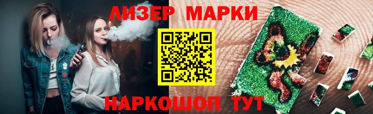 ЛСД экстази ecstasy  Лсд 25 экстази кислота  Вход с VPN  Ангарск 